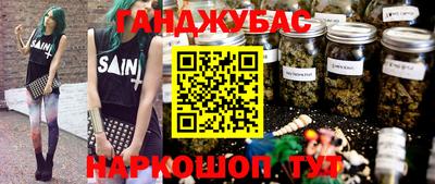 тгк Беслан