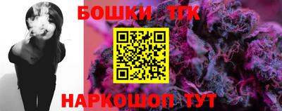 тгк Беслан