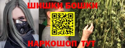 дурь Бийск