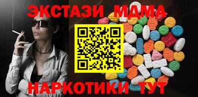 mdpv Берёзовский