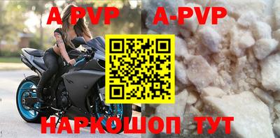 дурь Бийск