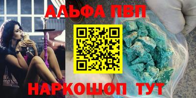 mdpv Берёзовский