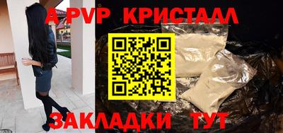 mdpv Берёзовский