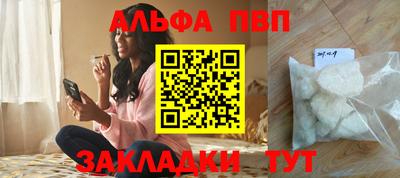 тгк Беслан