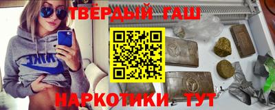 дурь Бийск