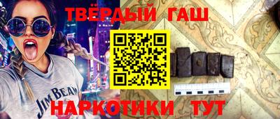 тгк Беслан
