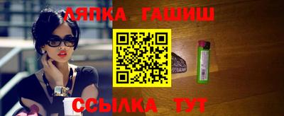 дурь Бийск