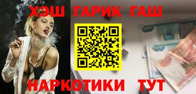 дурь Бийск