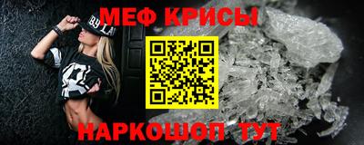 тгк Беслан