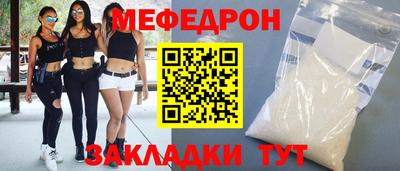 mdpv Берёзовский
