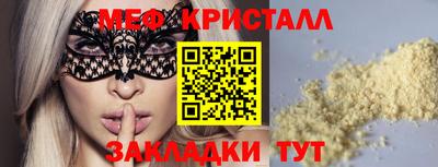 тгк Беслан