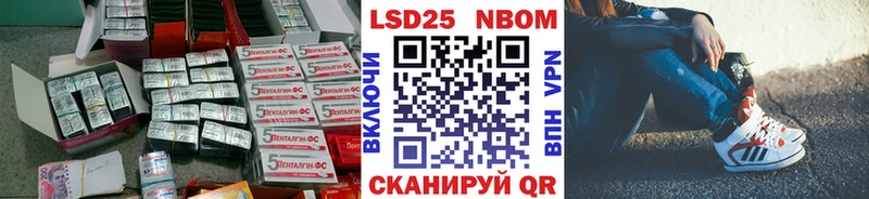 наркотики  маркетплейс официальный сайт  blacksprut ССЫЛКА  LSD-25 экстази кислота  Новокубанск 