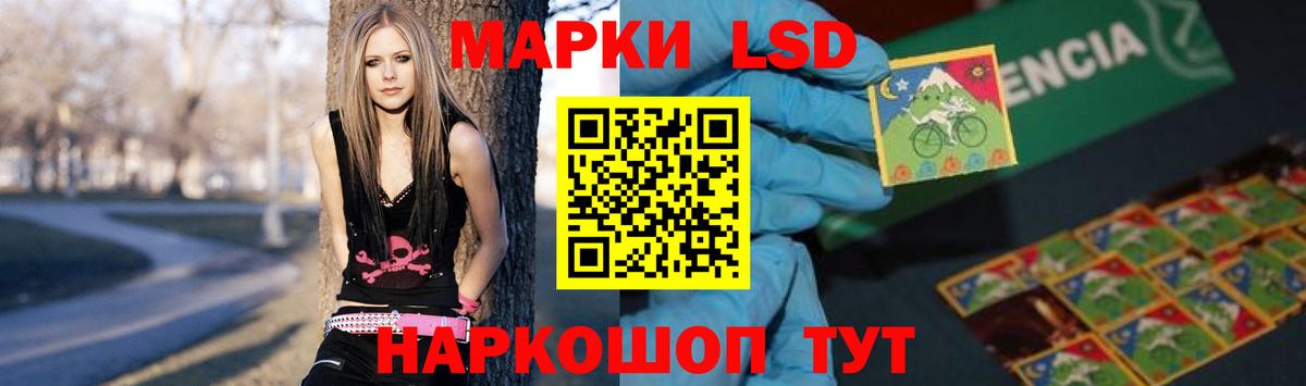 Лсд 25 экстази кислота  LSD-25 экстази  ЛСД экстази кислота  Новокубанск 