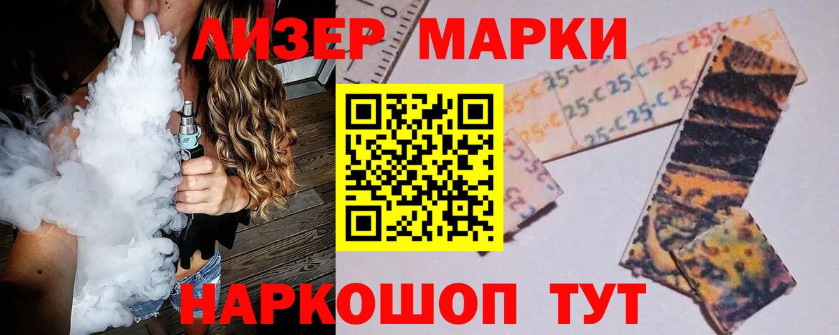 ЛСД экстази ecstasy Новокубанск