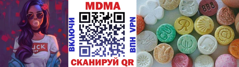 купить   Новокубанск  МДМА VHQ 
