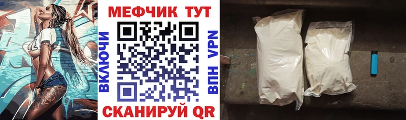 Мефедрон VHQ дарк нет какой сайт Новокубанск магазин продажи наркотиков