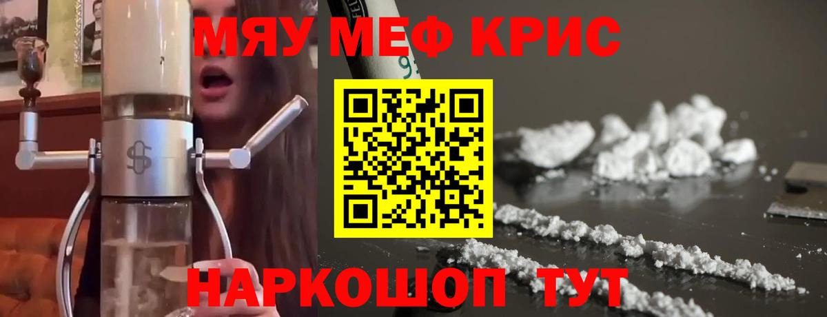 МЕФ Новокубанск