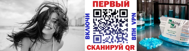 площадка Telegram Новокубанск Первитин Methamphetamine