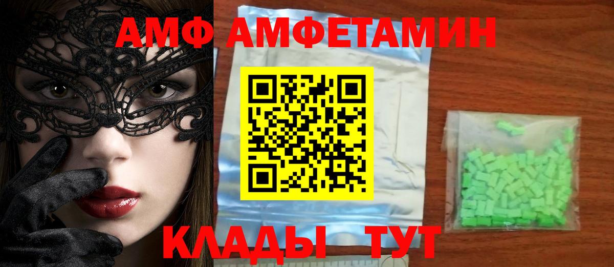 Новокубанск  МЕТАМФЕТАМИН  Вход с VPN  Метамфетамин мет  Метамфетамин мет 