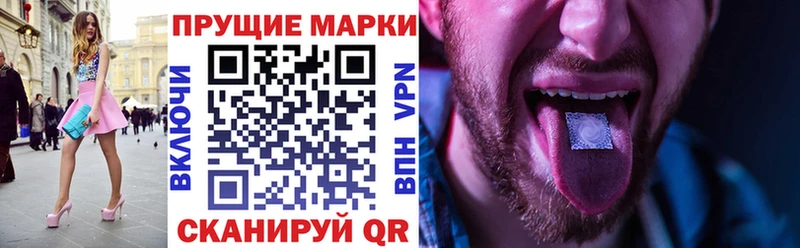 сколько стоит  Новокубанск  Марки N-bome 1500мкг 