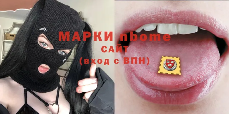 где продают наркотики  Новокубанск  Марки N-bome 1500мкг 