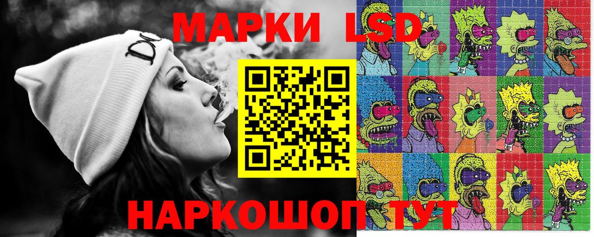 Марки N-bome 1500мкг  Марки N-bome 1500мкг  как найти наркотики  Новокубанск 