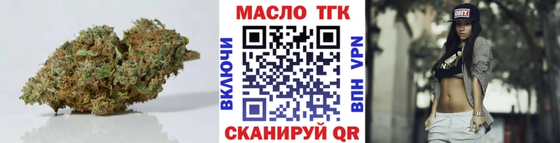 ТГК вейп  Новокубанск 