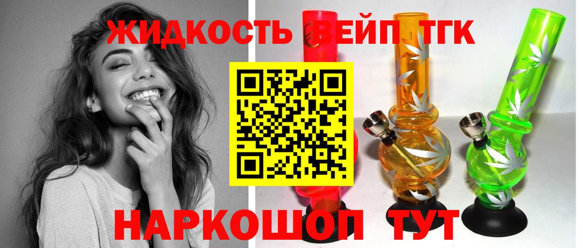 Кокаин  ЭКСТАЗИ  Каннабис  Новокубанск  ГАШ  Бошки Шишки  Вход с VPN  Мефедрон кристаллы 