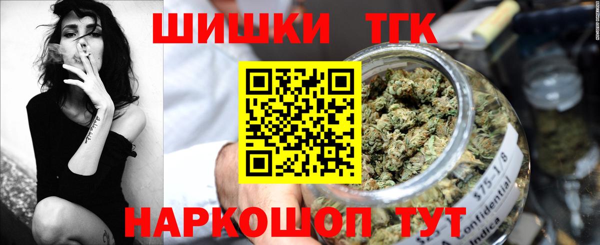 Канабис тримм Новокубанск