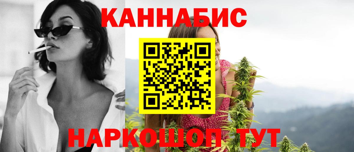 Бошки марихуана LSD WEED  Новокубанск  Бошки марихуана VHQ  МАРИХУАНА индика  Шишки марихуана Bruce Banner 