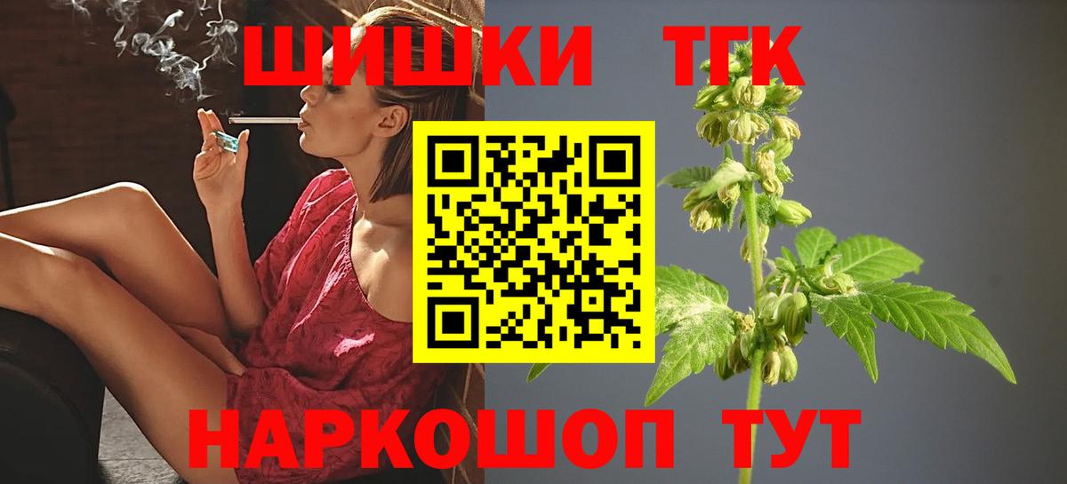 Канабис индика  Вход с VPN  Новокубанск  Марихуана MAZAR  Бошки Шишки AK-47 